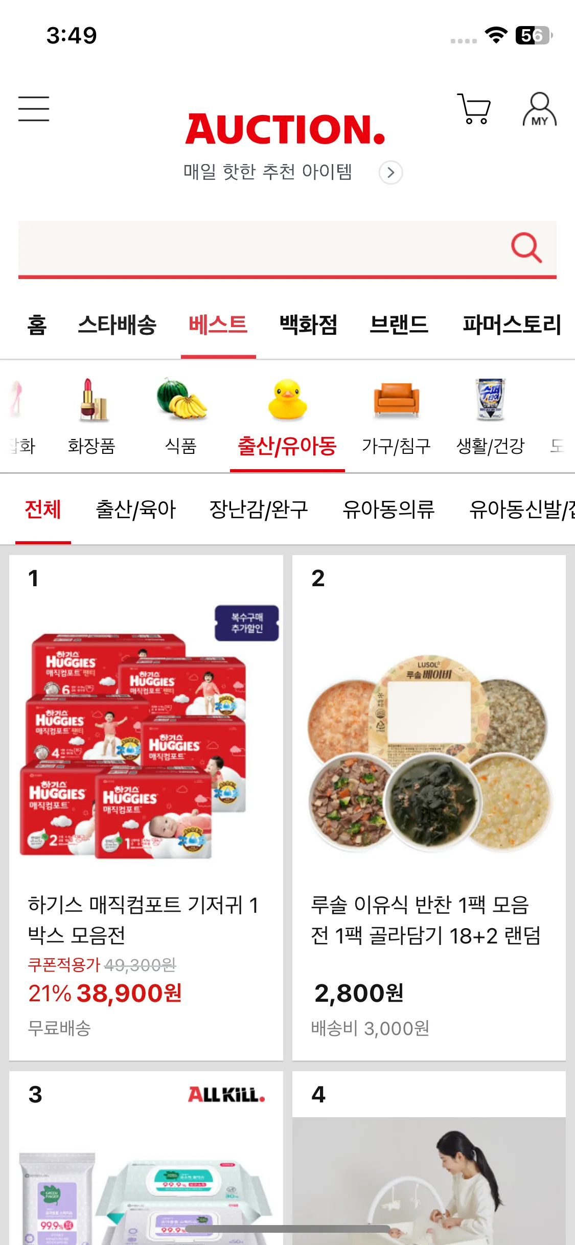 Test Image 7